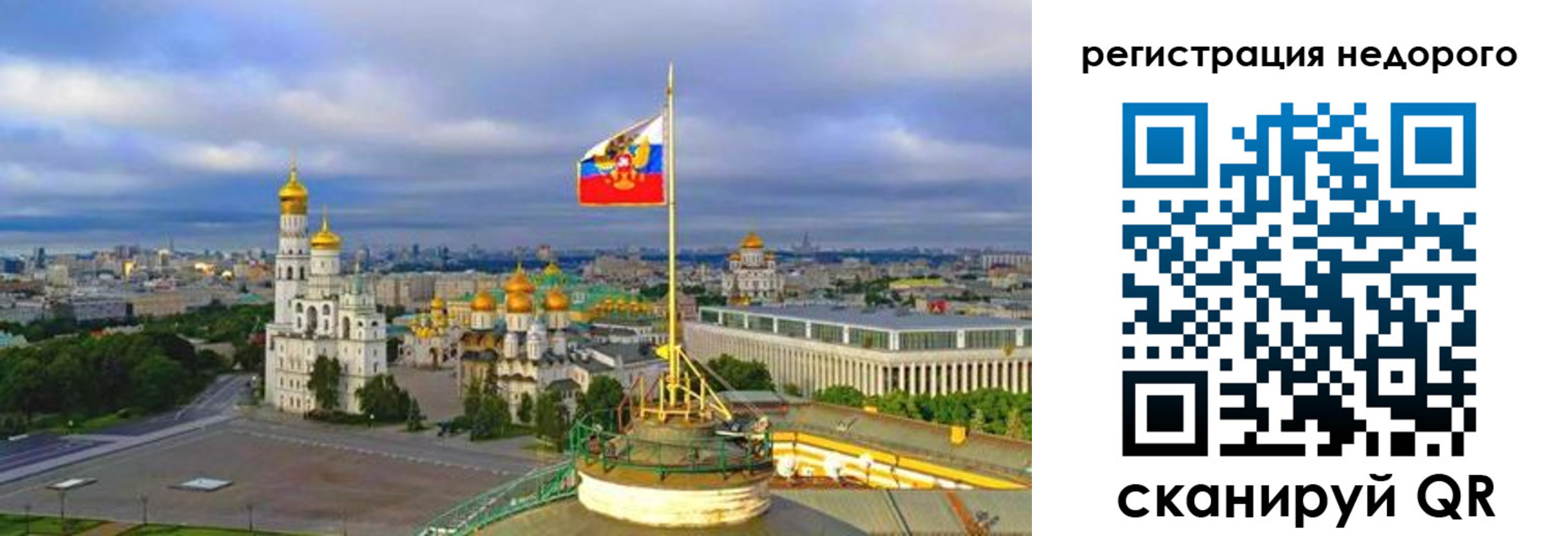 временная регистрация недорого в Пущино