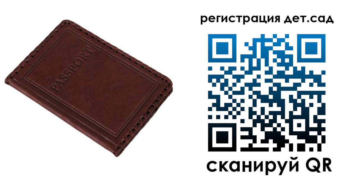 временная прописка в Пущино